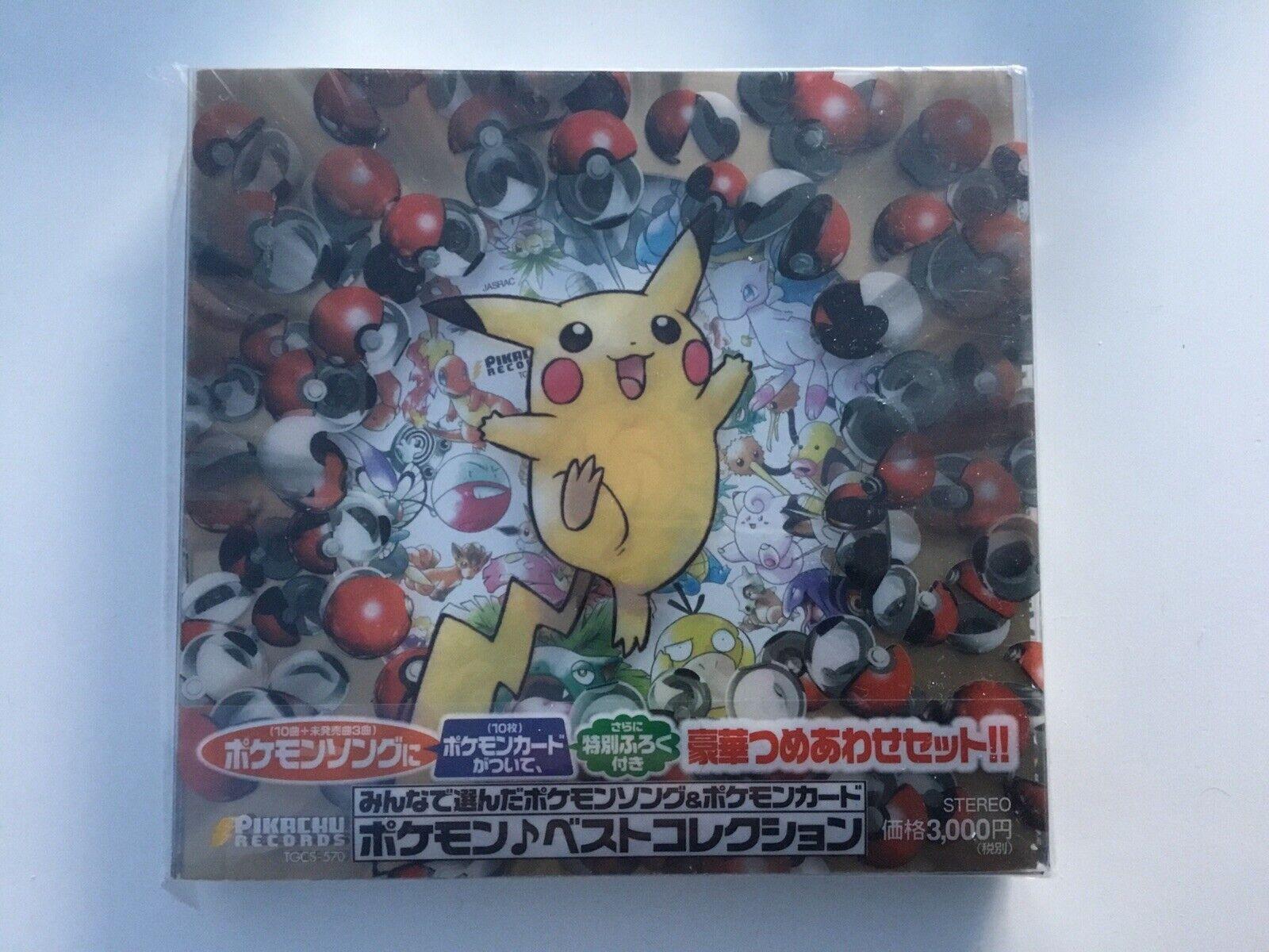 Japanese CD Promo Booster Box
